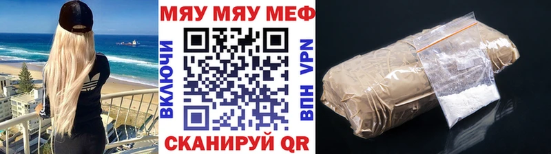 Хочу наркоту Первоуральск Канабис  Мефедрон  КОКАИН  Метадон  Вейп ТГК  ГАШИШ 