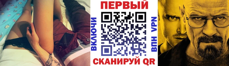АМФЕТАМИН Розовый  Первоуральск 
