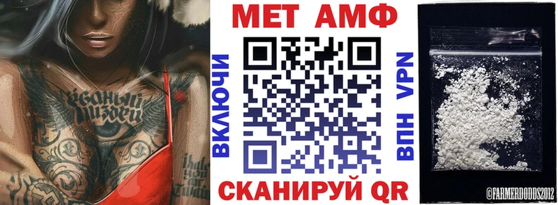 АМФ 97% Первоуральск