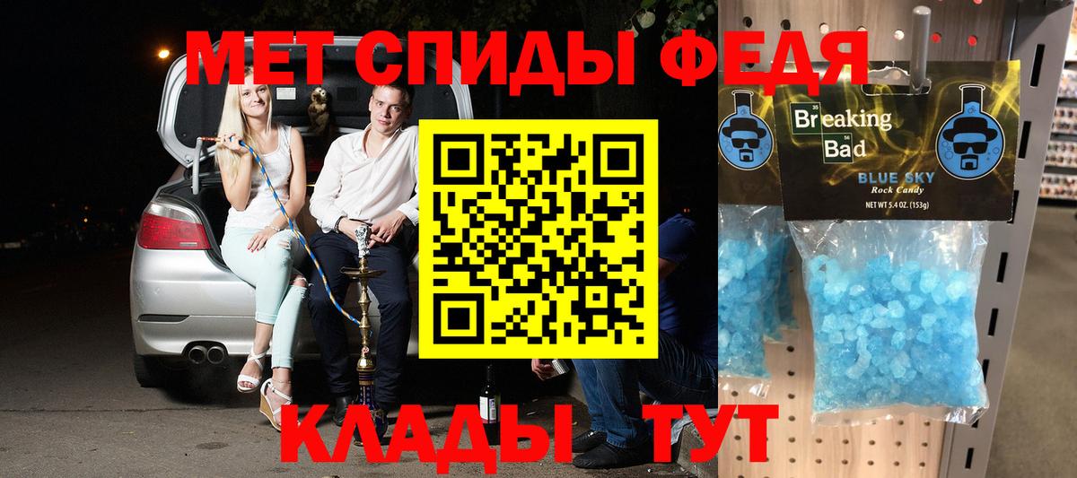 Amphetamine  Вход с VPN  Первоуральск  Amphetamine  Амфетамин 97% 