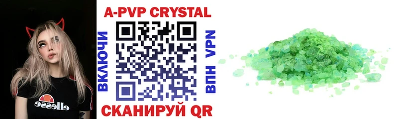 Alfa_PVP VHQ  как найти закладки  Первоуральск 