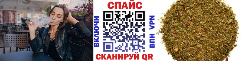 Бутират бутик  Первоуральск 
