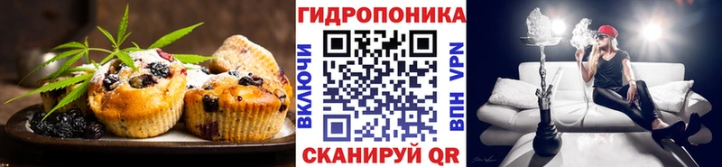 магазин продажи Первоуральск Canna-Cookies марихуана