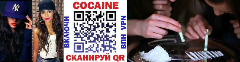 купить  сайты  Первоуральск  Cocaine Эквадор 