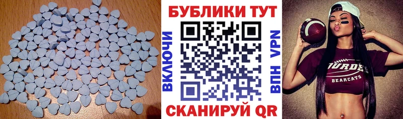 кракен рабочий сайт  закладки  площадка как зайти  ЭКСТАЗИ MDMA  Первоуральск 