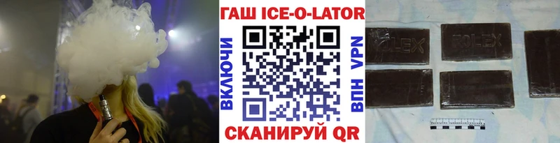ГАШИШ убойный Первоуральск