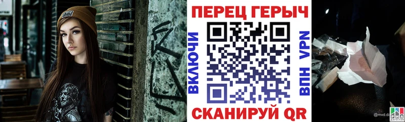 наркота  Первоуральск  ГЕРОИН Heroin 