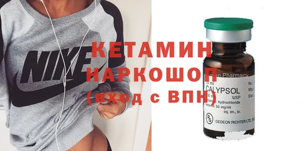 марки nbome Алексеевка
