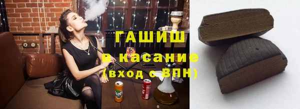 соль ск Ачинск