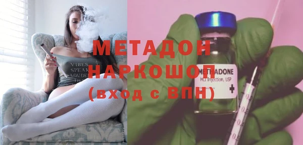 марки nbome Алексеевка