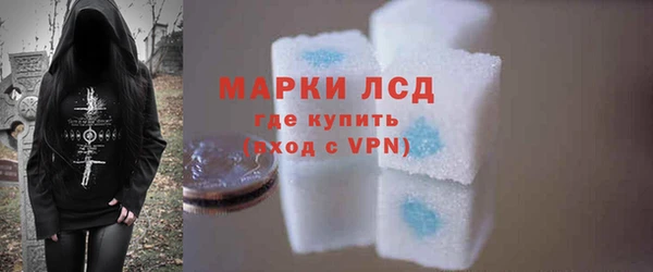 наркотики Алзамай
