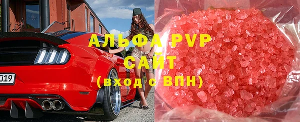 наркотики Алзамай