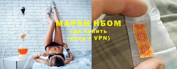 марки nbome Алексеевка
