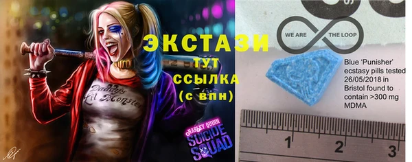 марки nbome Алексеевка