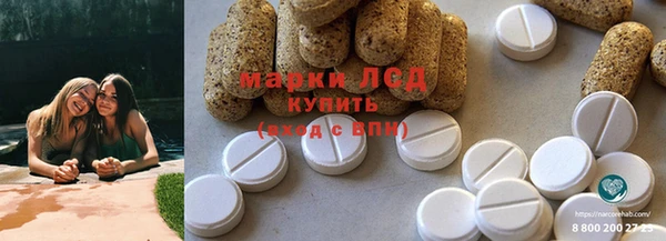 наркотики Алзамай