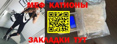 спиды Северобайкальск