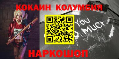 COCAINE Свободный