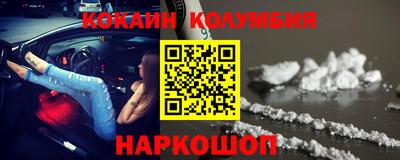 COCAINE Свободный