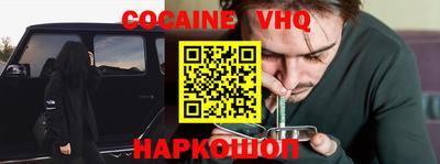 СК Севастополь
