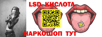 спиды Северобайкальск