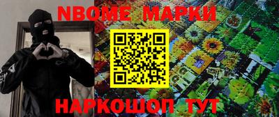 спиды Северобайкальск