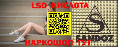 дурь Лесной