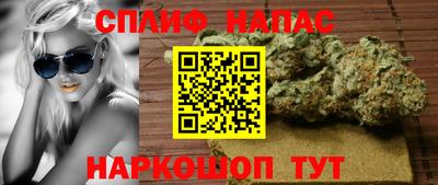 спиды Северобайкальск