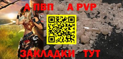 спиды Северобайкальск