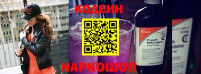 спиды Северобайкальск