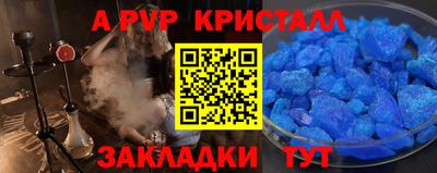 СК Севастополь