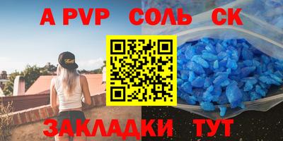 СК Севастополь