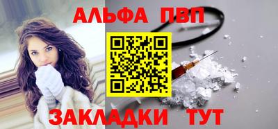 трава Лениногорск