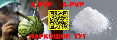 спиды Северобайкальск