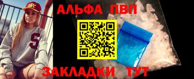 спиды Северобайкальск