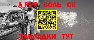 СК Севастополь