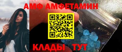спиды Северобайкальск