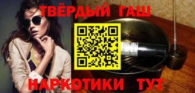 спиды Северобайкальск
