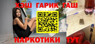спиды Северобайкальск
