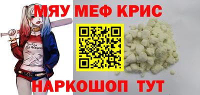 спиды Северобайкальск
