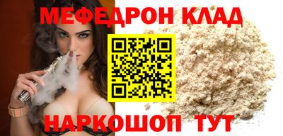 спиды Северобайкальск