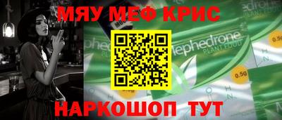 спиды Северобайкальск