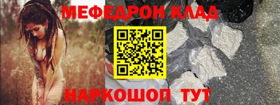 СК Севастополь