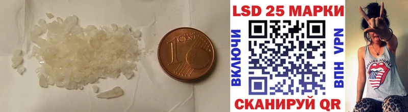 цены   Первоуральск  LSD-25 экстази кислота 