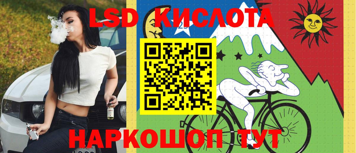 Cocaine  Первоуральск  Вход с VPN  МЕФ кристаллы  ГАШИШ  Марихуана  ГАШИШ 