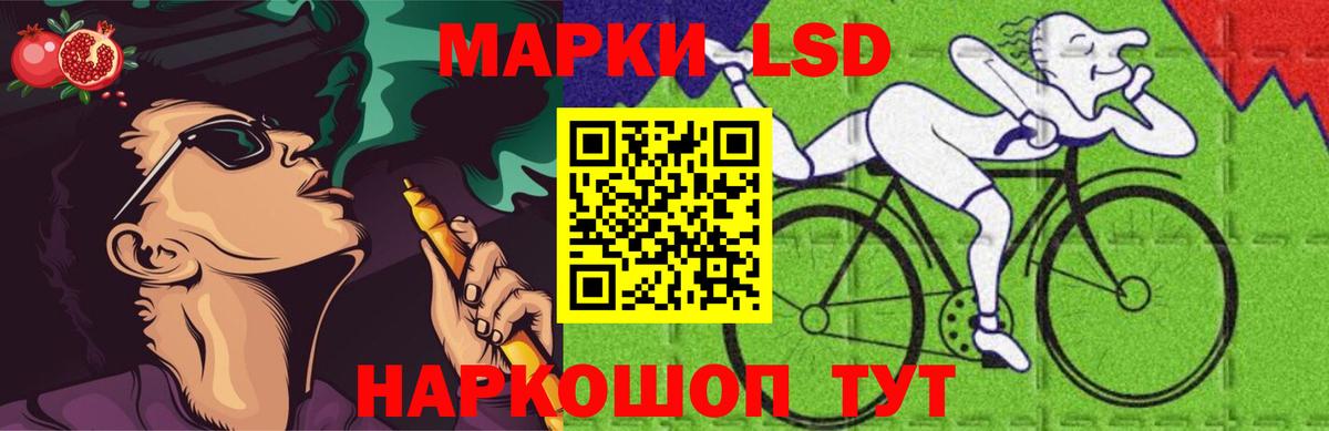 Лсд 25 экстази ecstasy Первоуральск