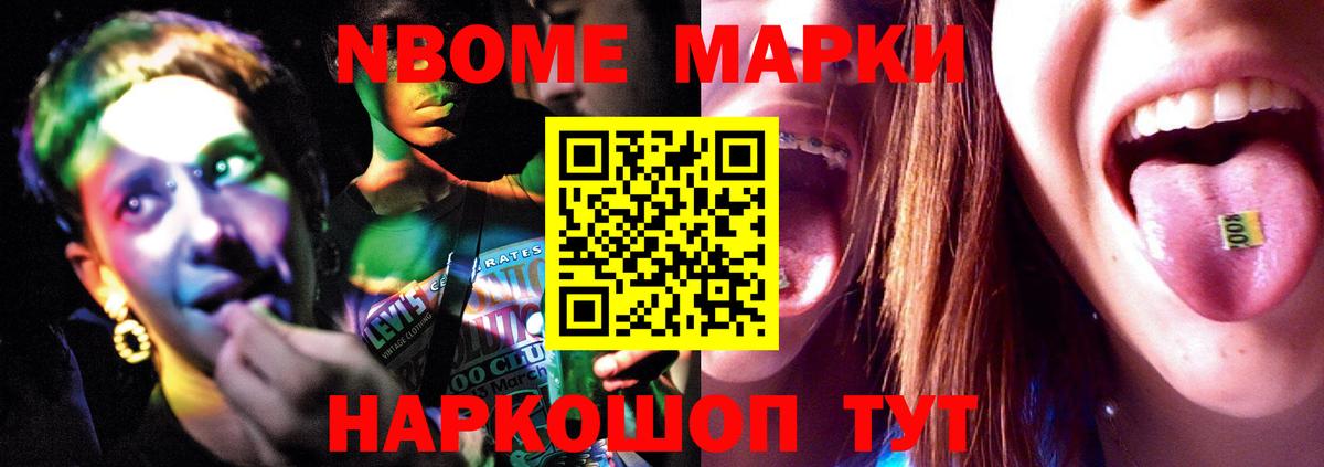 Первоуральск  блэк спрут ONION  Вход с VPN  ЛСД экстази ecstasy  LSD-25 экстази кислота 