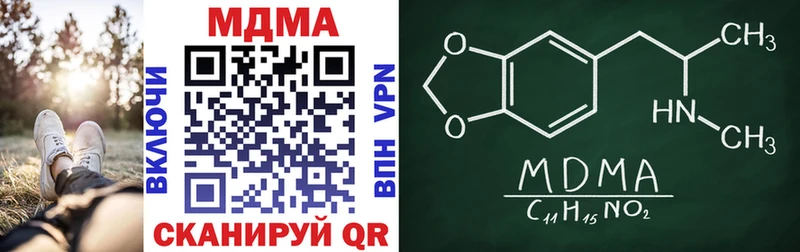 наркошоп  Первоуральск  KRAKEN   MDMA crystal 