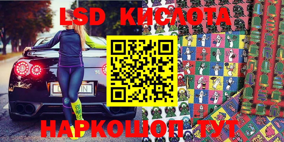 Наркотические марки 1500мкг Первоуральск