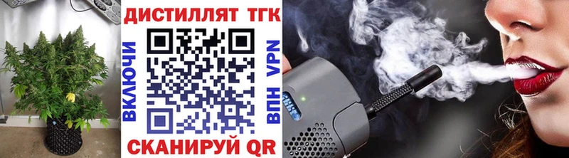 где купить наркоту  Первоуральск  ТГК вейп с тгк 