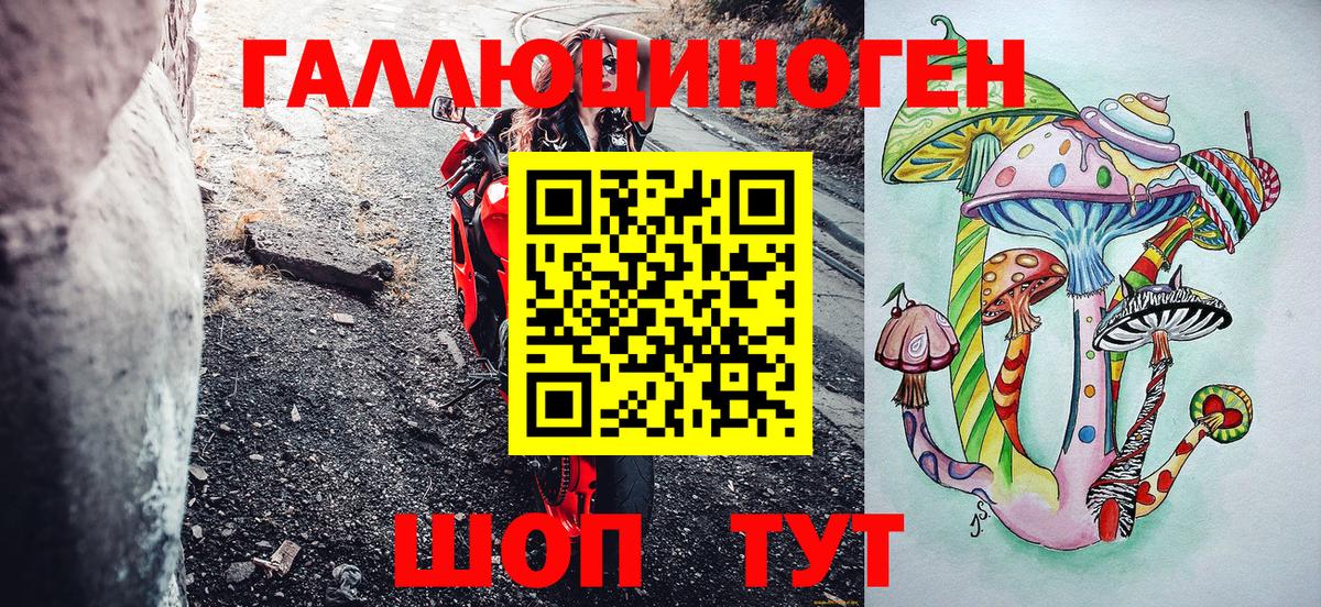 Псилоцибиновые грибы MAGIC MUSHROOMS  Псилоцибиновые грибы прущие грибы  Вход с VPN  Первоуральск 